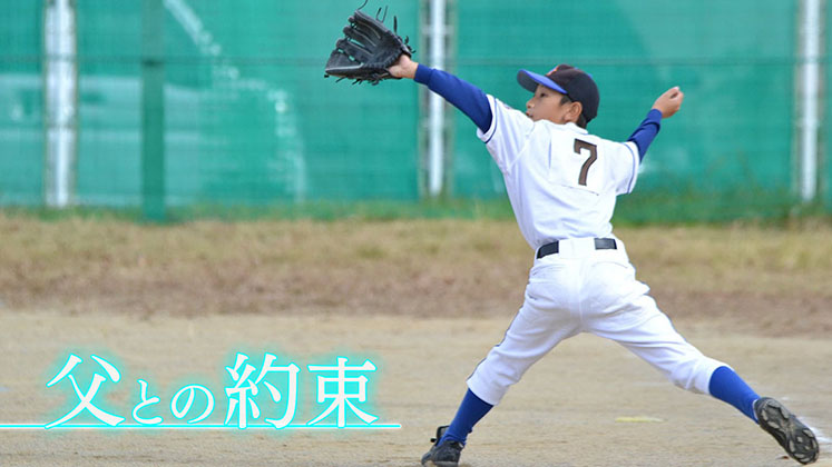 イメージテロップ キーワード スポーツ番組 テロップ