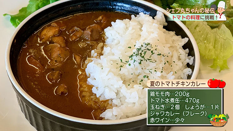 料理 テロップ カレー 材料 一覧